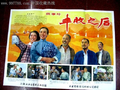 农村不动产证抵押贷款流程